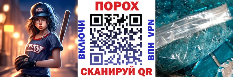Amphetamine Premium Нарткала