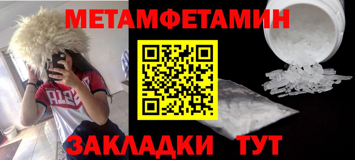 Amphetamine Premium Нарткала