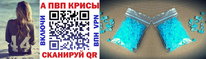 Alpha PVP мука Нарткала