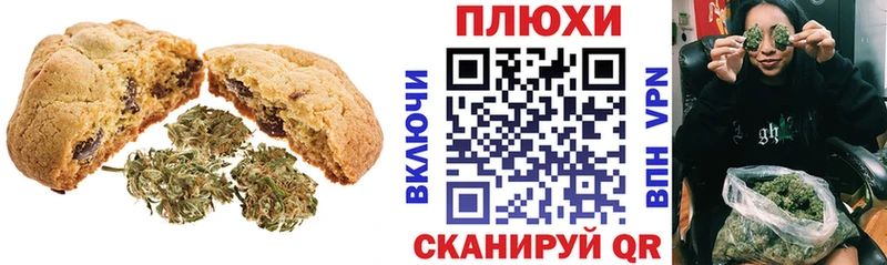 нарко площадка как зайти Нарткала Еда ТГК марихуана