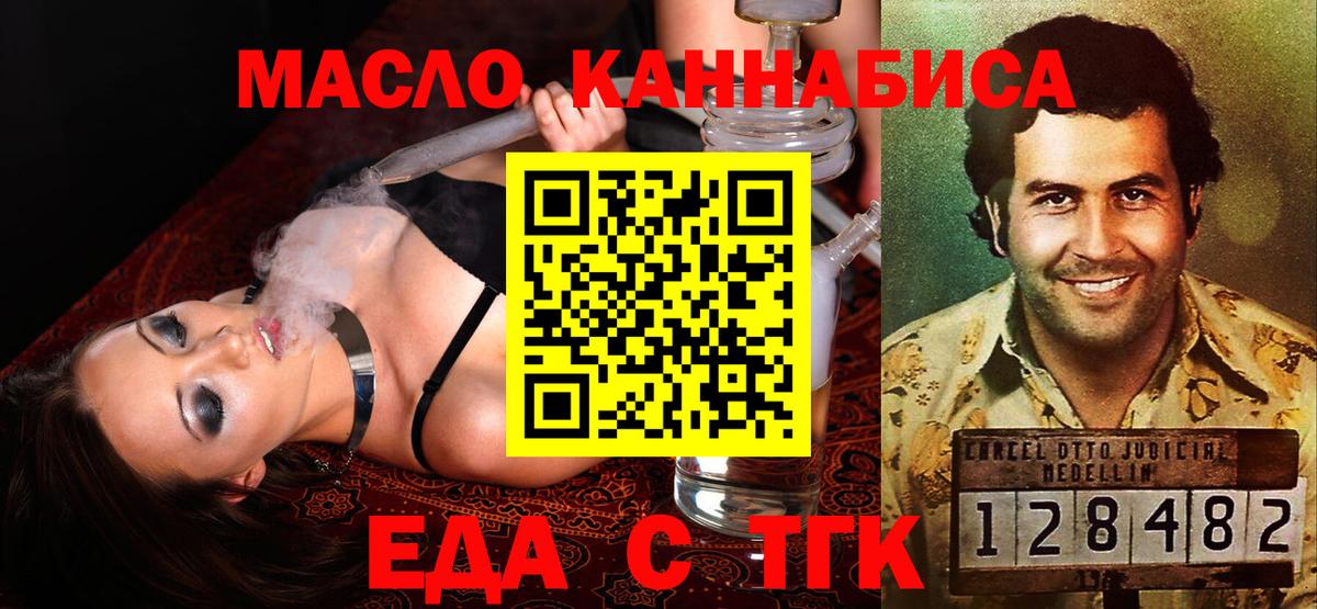 Canna-Cookies марихуана Нарткала