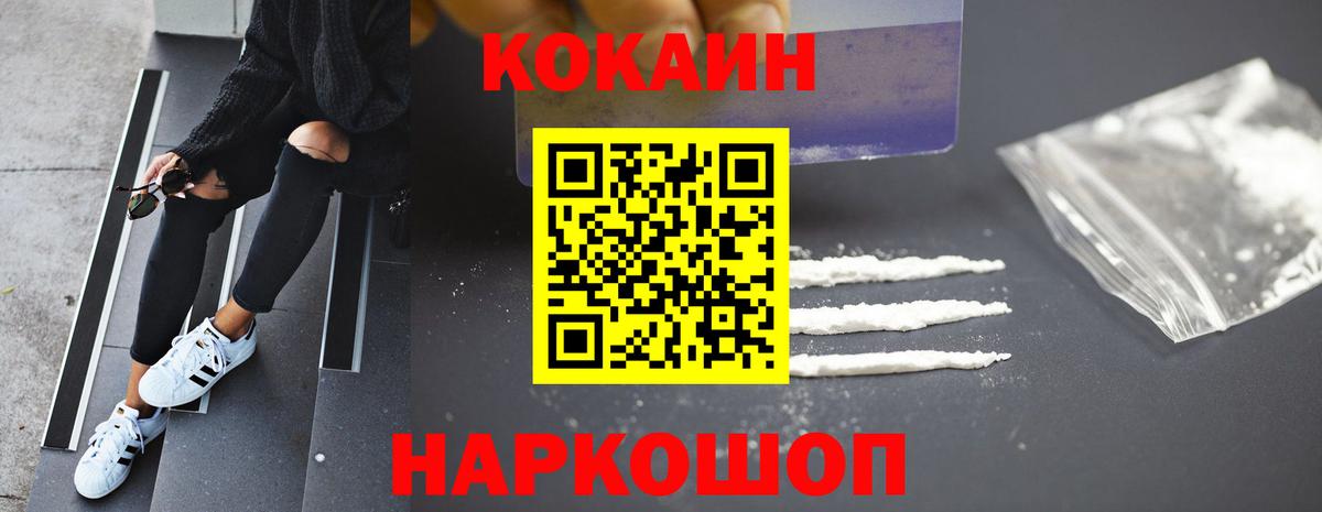 Лсд 25 Нарткала