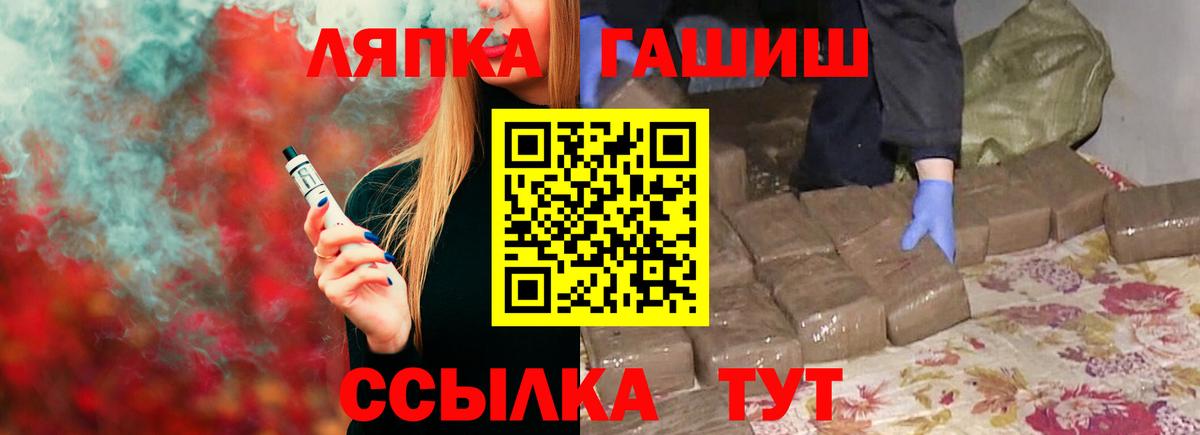 Конопля  Нарткала  Купить наркотик  Вход с VPN  Alpha-PVP СК   НБОМе  Меф МЯУ МЯУ кристаллы  Меф  Лсд 25 