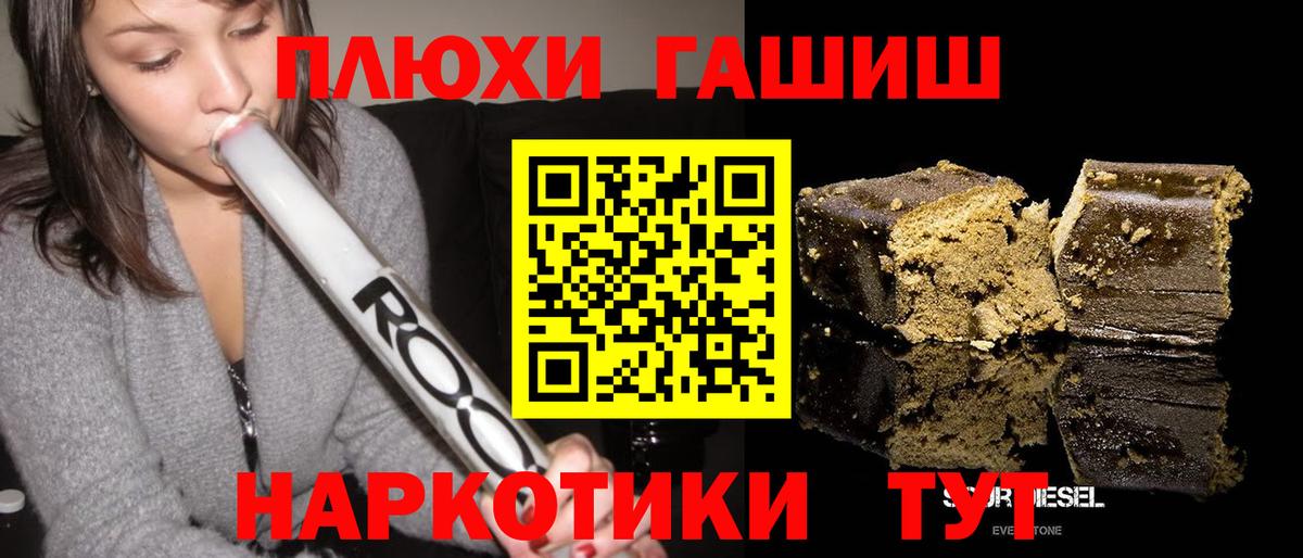 Гашиш 40% ТГК Нарткала