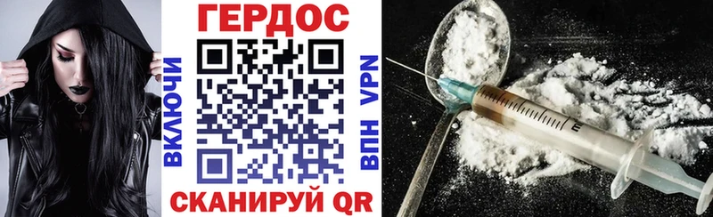 Героин афганец  наркотики  Нарткала 