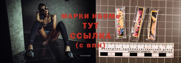 гидра Алексин