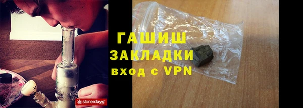 мефедрон мука Алзамай