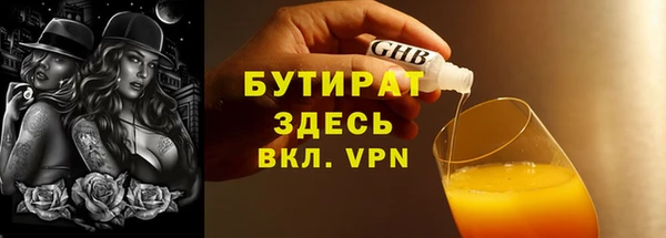 гидра Алексин