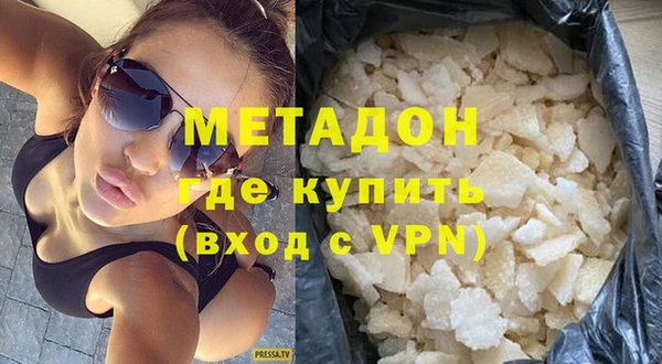 гидра Алексин