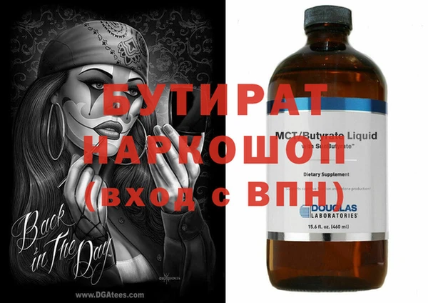 гидра Алексин