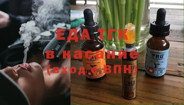 гидра Алексин