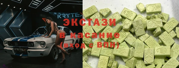 тгк Армянск