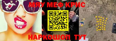 первитин Гусиноозёрск
