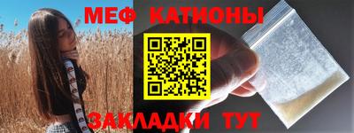 первитин Гусиноозёрск