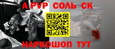 амф Гусев