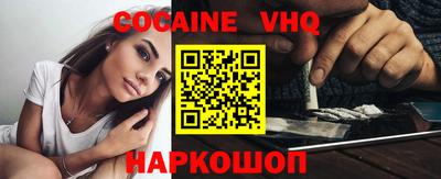 первитин Гусиноозёрск