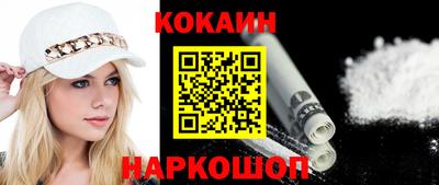 шишки Гусь-Хрустальный