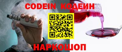 шишки Гусь-Хрустальный