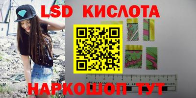 первитин Гусиноозёрск