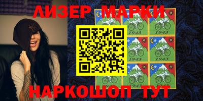 первитин Гусиноозёрск