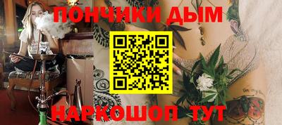 шишки Гусь-Хрустальный