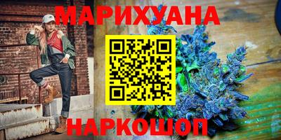 первитин Гусиноозёрск