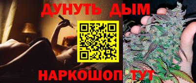 шишки Гусь-Хрустальный