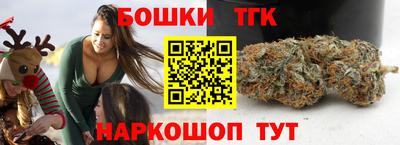 шишки Гусь-Хрустальный