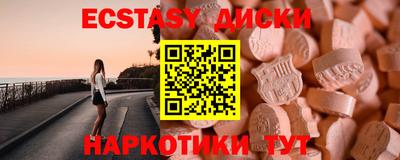 первитин Гусиноозёрск