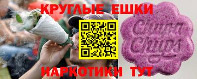 шишки Гусь-Хрустальный
