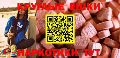 первитин Гусиноозёрск