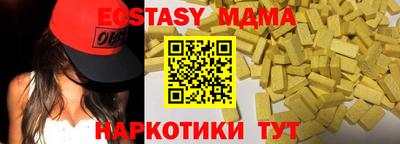 амф Гусев