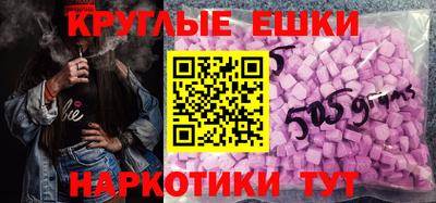 амф Гусев