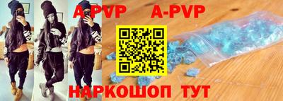 шишки Гусь-Хрустальный