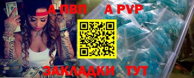 шишки Гусь-Хрустальный