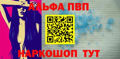первитин Гусиноозёрск