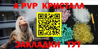 первитин Гусиноозёрск