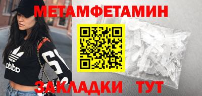 шишки Гусь-Хрустальный