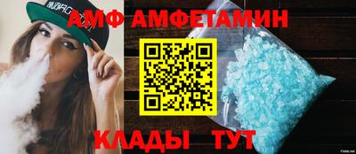 первитин Гусиноозёрск