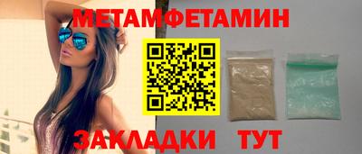 амф Гусев