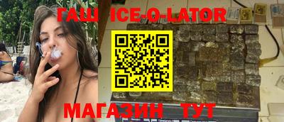 шишки Гусь-Хрустальный
