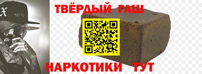 амф Гусев