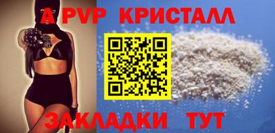 шишки Гусь-Хрустальный