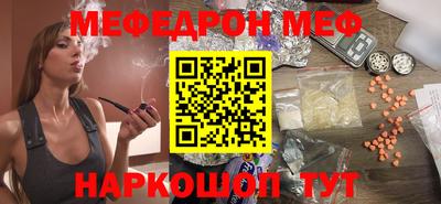 первитин Гусиноозёрск