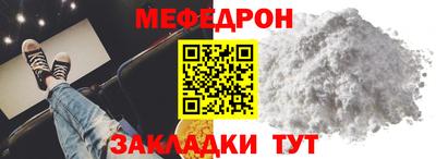 первитин Гусиноозёрск
