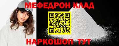 первитин Гусиноозёрск