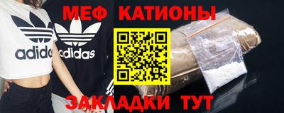 первитин Гусиноозёрск