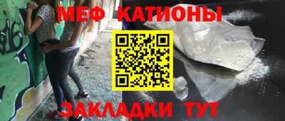 шишки Гусь-Хрустальный