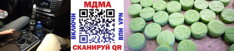 сколько стоит Нарткала MDMA кристаллы