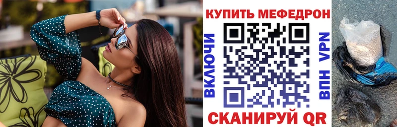 купить  цена  Нарткала  МЕФ VHQ 